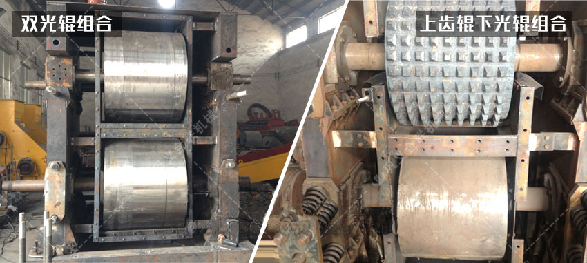四辊破碎机|四辊式破碎机|四辊破碎机生产厂家提供价格|工作原理|图片资料 四辊破碎机|四辊式破碎机|四辊破碎机生产厂家提供价格|工作原理|图片资料